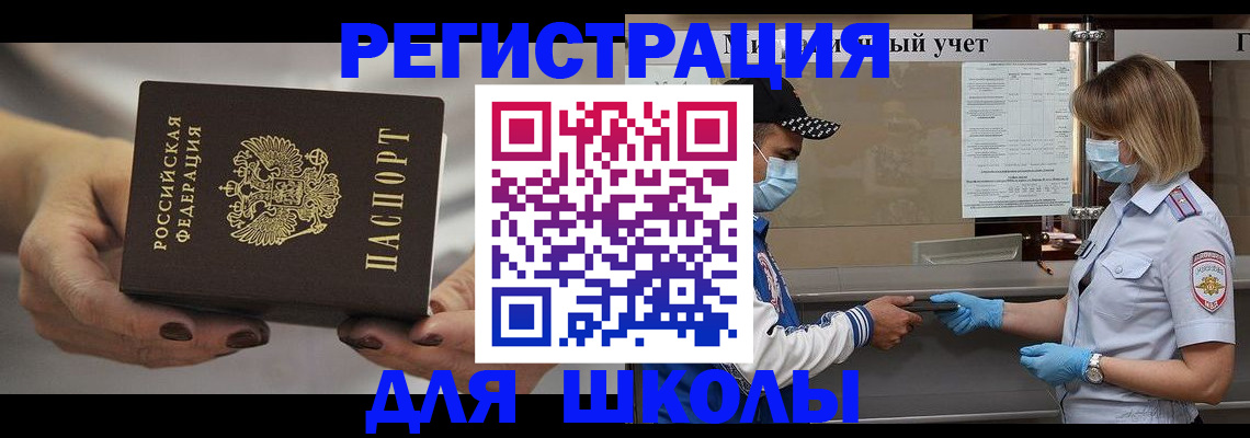 пропишу в квартире в Северной Осетии