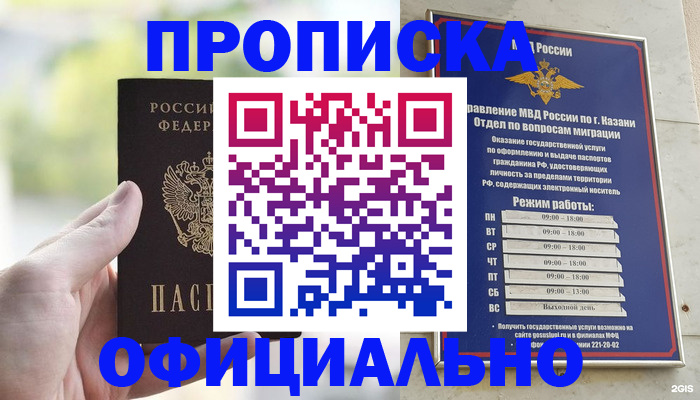 форма 3 в Северной Осетии